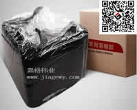 改性瀝青灌縫膠的性能|常見問題|灌縫膠|貼縫帶|道路灌縫膠|道路密封膠|瀝青灌縫膠|公路灌縫膠|貼縫膠|北京嘉格偉業|冷補料添加劑|冷灌縫膠\生產廠家