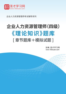 一個工人在一個工作班(8小時工作時)內應完成40件產品(40