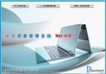 【Suntori人力資源管理軟件誠招代理商】,價格,報價,種類、品牌,廠家,供應商,深圳市三德利信息科技 - 產品庫 - 阿土伯交易網