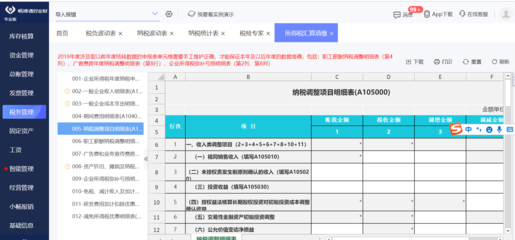 廣西智能倉儲廠商有哪些